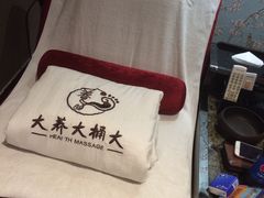 -大桶大足浴(武夷店)