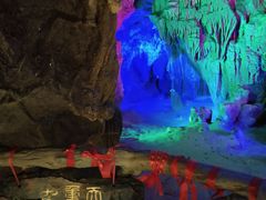 -英西峰林九重天景区