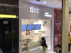 -12cc(望京凯德MALL店)