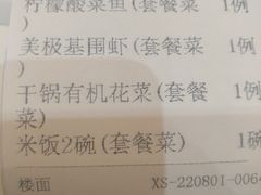 -北海渔村酒楼·粤菜海鲜点心(新华店)