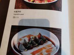 菜单-故宫餐厅(景运门店)