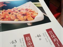 -峨嵋酒家总店(车公庄店)