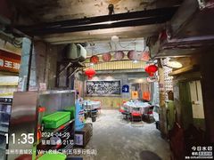 -五马集·海鲜·温州大牌档(黑金冠五马街十字路口店)