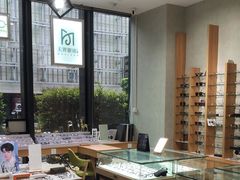 -无界眼镜MaxLess(滨江星光大道店)