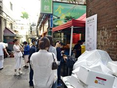 -金太粽(上海弄堂第一粽店)