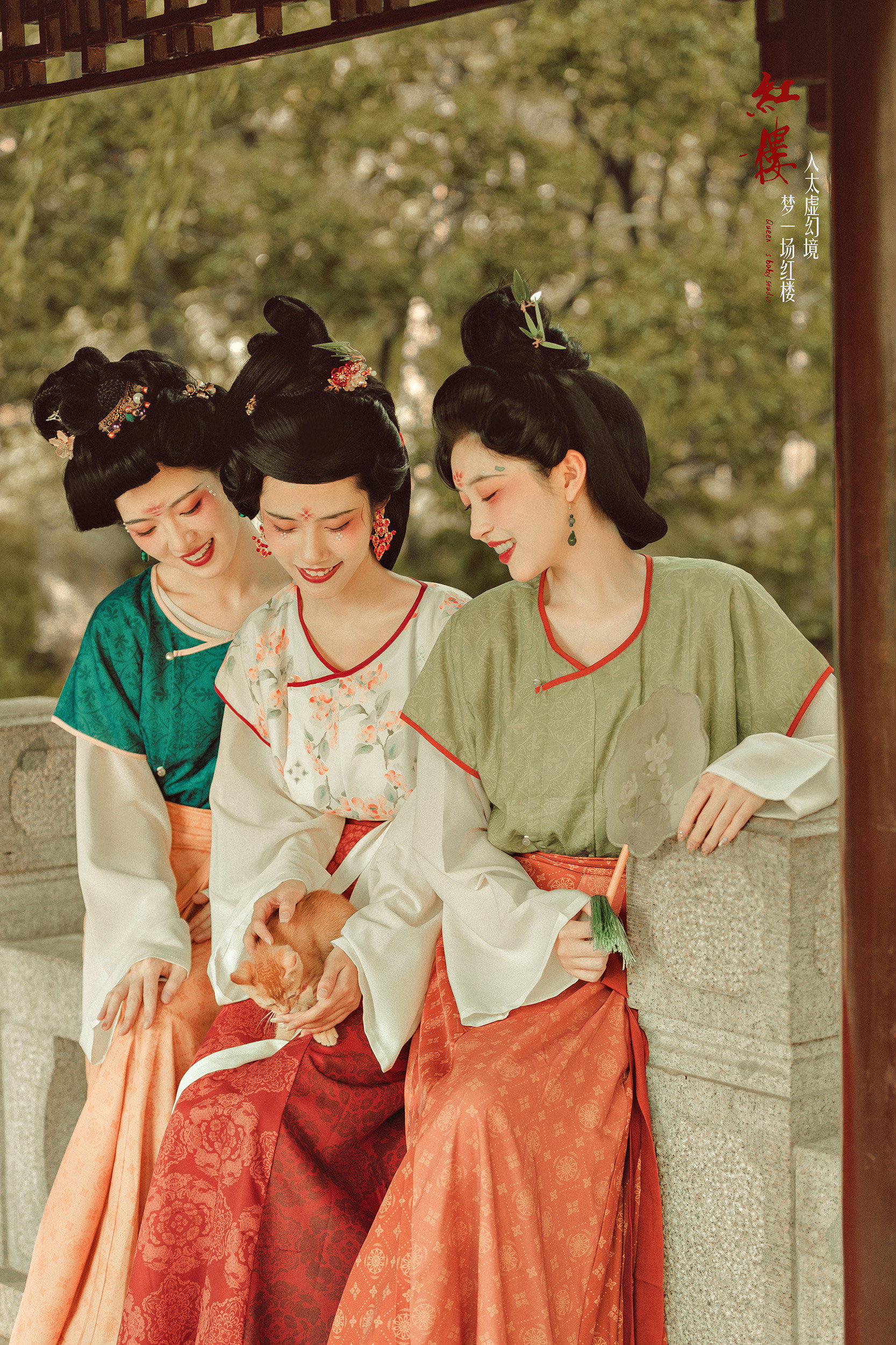 古装闺蜜照 穿越去记忆中的那些历史风尘