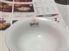 -渝蛙馆(新百店)