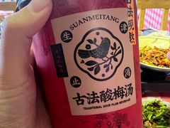 -望庐说·本地菜馆