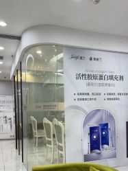 -郡艺医疗美容·微整·眼鼻吸脂