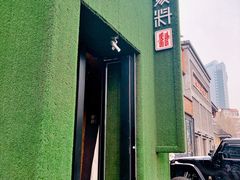 门面-蒙料·手把肉(望京店)