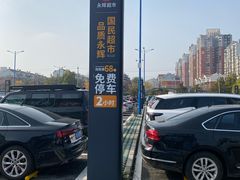 -永辉超市(鲁谷店)