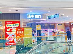 -万达广场(惠州大亚湾店)