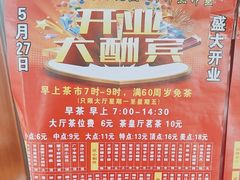 -九大簋家宴(东晓南店)