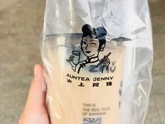 -沪上阿姨·精选茶饮(唐山新街北口店)