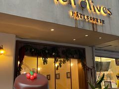 -Ten Olives甜点