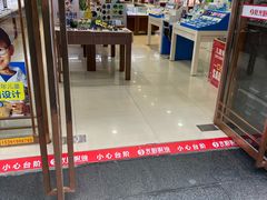 -陕光明眼镜(科创路店)