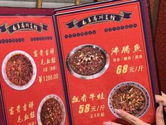 -毛草房(南辛庄街店)