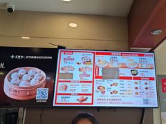 -王興記(南禅寺店)