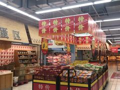 -大润发(王庄店)