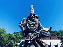 -丰都鬼城名山景区