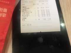 账单-粤仔湾砂锅粥(广益哥伦布店)