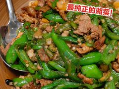 -湘中缘·湖南菜(娄底驻京办店)