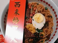 红烧臭豆腐。-味福记·江西小炒·南昌小吃(青山湖万达店)