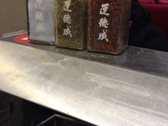 -运德成·天津老味烧烤(广开二马路店)