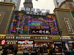 -八一好吃街·高品美食广场