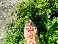 -圣莲山风景区