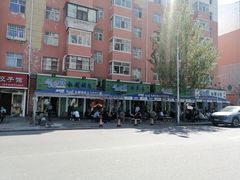 -马晓马佳牛羊肉(新合路店)