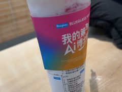-Blueglass酸奶(华贸购物中心店)