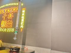 -胡悦里韩式烤肉(芝罘万达广场店)