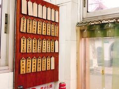 -万寿斋(山阴路店)