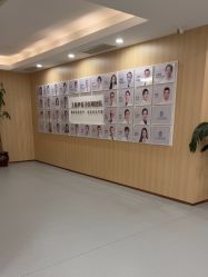 -上海伊莱美医疗美容医院
