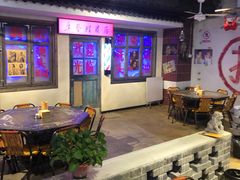 大堂-马路牙子地桌烤肉(工体店)