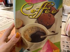 -半坡九号老挝冰咖啡