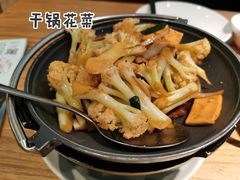 -原製原味(普陀山磐龙店)
