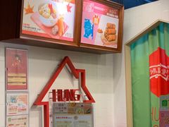 -鸿福堂(香港站店)