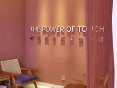 -LANN I蘭泰式古法按摩(江湾里店)