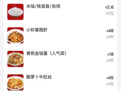 菜单-笨罗卜浏阳菜馆(太平街店)