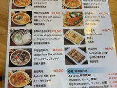 菜单-金北顺大锅家(신사본점)