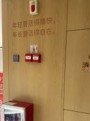 -广东韩妃整形外科医院