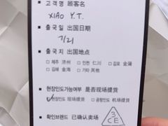 -新罗免税店(济州店)