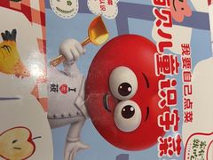 -西贝(上海我格广场店)