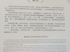 -保定直隶总督署博物馆