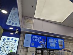 -煲珠公·老红糖珍珠奶茶(长宁龙之梦店)