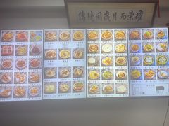-西月城谭豆花(春熙路店)