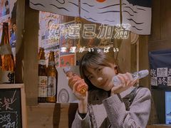 -春草居酒屋·晴子の店