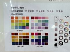 -海马体大师店(广州天汇广场IGC大师店)